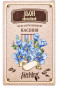 предварительный просмотр Семена льна 100г Golden farm