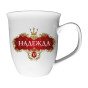предварительный просмотр Hrnek s imenem (keramika) Nadežda