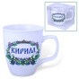 предварительный просмотр Кружка (керамика) Кирилл 0,4Л
