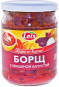 предварительный просмотр Polévka Boršč s kvašeným zelím 480g