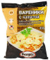 предварительный просмотр Vareniky se zelí Berger 450g