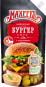 предварительный просмотр Majonézová omáčka Burger Maheev 200ml