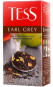 предварительный просмотр Чай черный Tess Earl Grey, ароматизированный, 25 x 1,6г