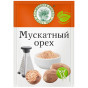 предварительный просмотр Muškátový ořech mletý V.D. 15g