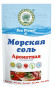 предварительный просмотр Соль морская ароматная 250г В.Д.