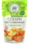 предварительный просмотр Strouhanka se sezamem 140g V.D.