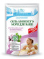 предварительный просмотр Koupelová sůl uklidňující 530g Fito Cosmetic