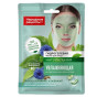 предварительный просмотр Hydratační maska na oblicej 38g Fito Cosmetic