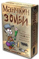 предварительный просмотр Настольная игра 