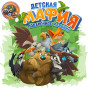 предварительный просмотр Настольная игра «Детская Мафия» (с 6 лет)