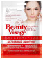 предварительный просмотр Maska na obličej Lifting Beauty Visage 25ml Fito Cosmetic
