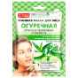 предварительный просмотр Maska Okurková 25ml Fito Cosmetic