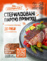 предварительный просмотр Koření na ryby Pripravka 30g