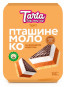 предварительный просмотр Десерт Птичье молоко 300г Tarta