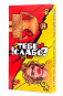 предварительный просмотр Настольная игра «Тебе слабо? Для пар» (с 18 лет)
