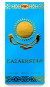 предварительный просмотр Mléčná čokoláda Kazakhstan 100g