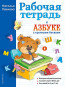 предварительный просмотр 