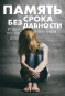 предварительный просмотр Горай А. 