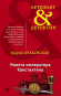 предварительный просмотр 