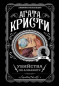 предварительный просмотр 