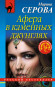 предварительный просмотр 