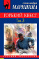 предварительный просмотр 