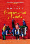 предварительный просмотр Джуэлл Л. 