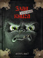 предварительный просмотр 