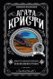 предварительный просмотр 
