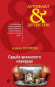предварительный просмотр 