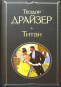 предварительный просмотр 