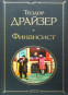предварительный просмотр 