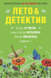 предварительный просмотр Устинова Т.В., Литвинова А.В. 