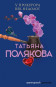 предварительный просмотр 