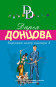 предварительный просмотр 