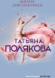 предварительный просмотр 