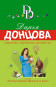 предварительный просмотр 