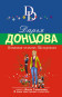 предварительный просмотр 