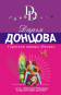 предварительный просмотр 