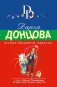предварительный просмотр 