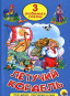 предварительный просмотр 