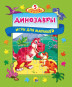 предварительный просмотр 
