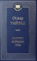 предварительный просмотр 
