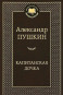 предварительный просмотр 