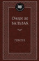 предварительный просмотр 