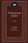 предварительный просмотр 