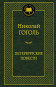 предварительный просмотр 