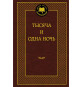 предварительный просмотр 