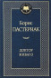 предварительный просмотр 