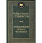 предварительный просмотр 